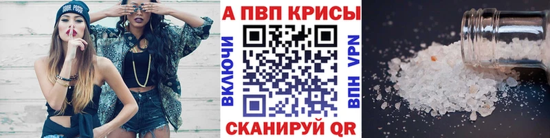 Альфа ПВП СК купить цена Арск