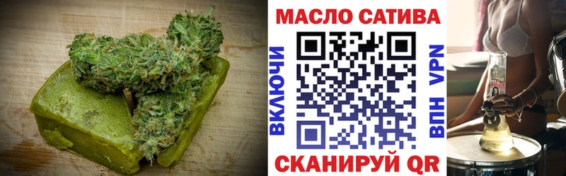 наркотики Арск Печенье с ТГК конопля