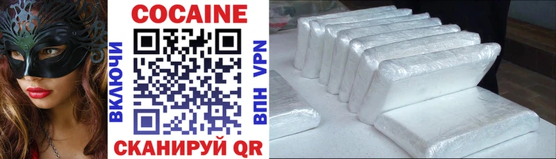 Cocaine 97% Арск