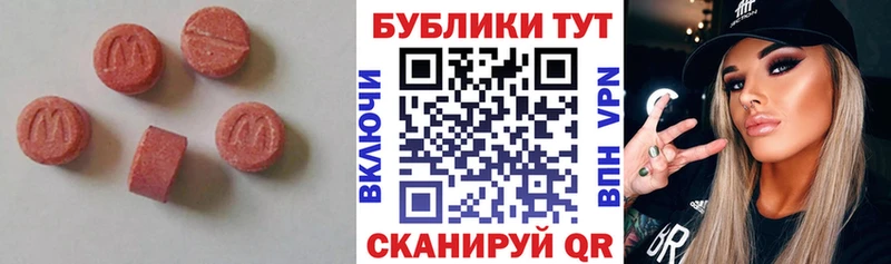 Ecstasy Punisher  Арск 