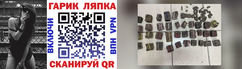ГАШ Изолятор Арск