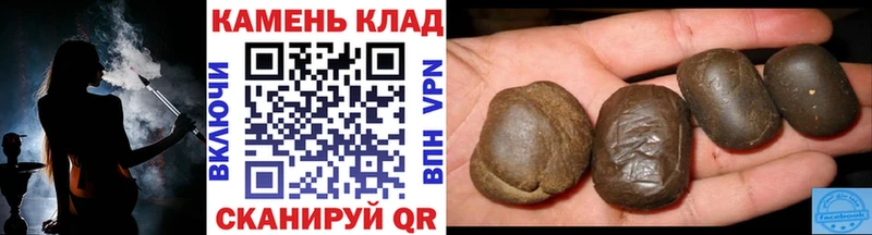 ГАШИШ Cannabis  kraken как зайти  Арск 