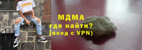COCAINE Алексин