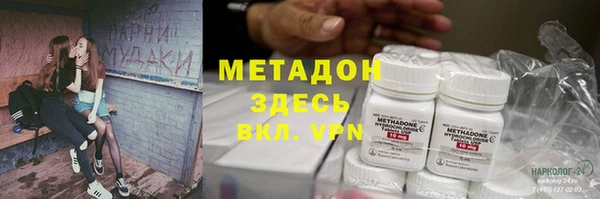 COCAINE Алексин
