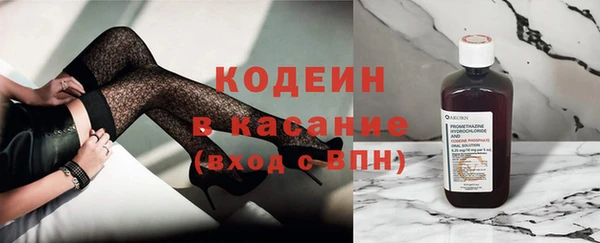 твердый Армянск