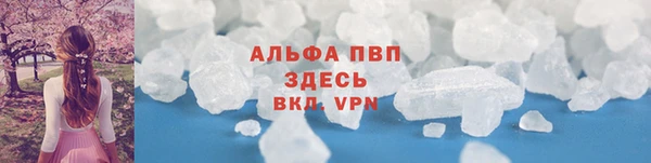твердый Армянск