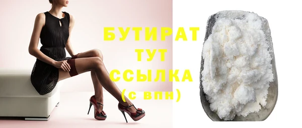 кокаин перу Касимов
