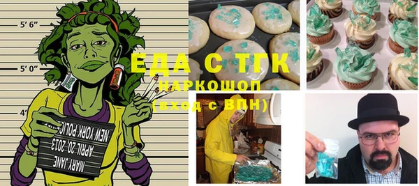 твердый Армянск