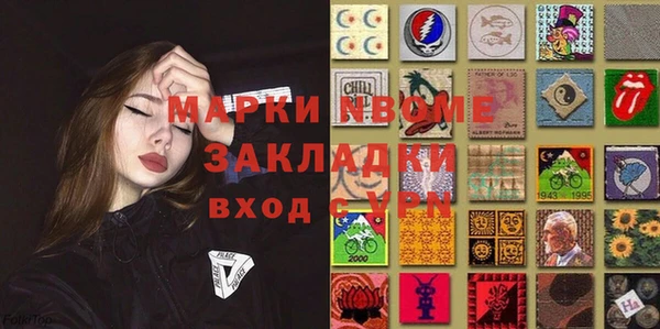 ALPHA PVP Алзамай