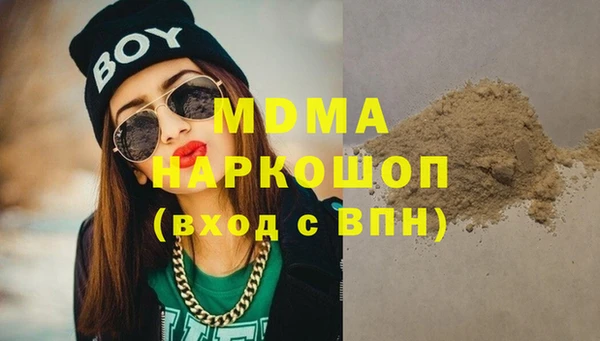 ALPHA PVP Алзамай