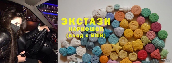 MDMA Premium VHQ Заволжье