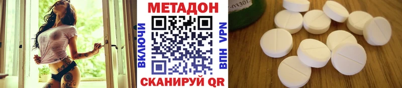 где можно купить Арск МЕГА ссылка МЕТАДОН VHQ