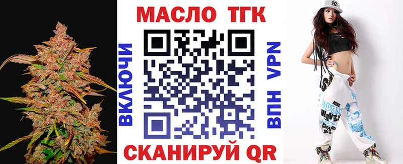 дарнет шоп  Арск  Дистиллят ТГК жижа 