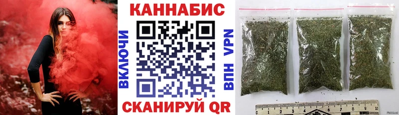 Бошки Шишки сатива  Арск 